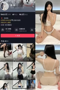 抖音 鱼神 微密圈 NO.081期 【30P】-尤坊沐