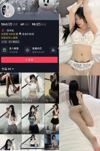 抖音 鱼神 微密圈 视频NO.090期 【30P】-尤坊沐