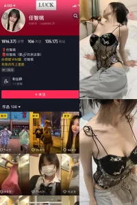 抖音 智桃lucky 微密圈 NO.030期 【35P】-尤坊沐