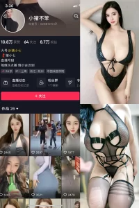 抖音 小猪不笨 微密圈 NO.005期 【93P13V】-尤坊沐