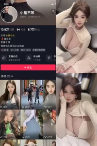 抖音 猪小七 微密圈 NO.009期 【37P12V】-尤坊沐