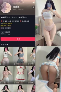 抖音 周温柔 微密圈 VIP嘉宾帖 NO.064期 【15P】-尤坊沐