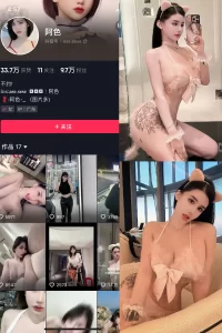 抖音 阿色 微密圈 NO.035期 【26P】-尤坊沐