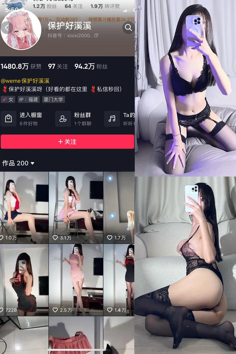 抖音 保护好溪溪 微密圈 NO.039期 【43P】-尤坊沐