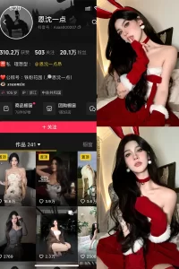 抖音 恩沈一点 铁粉空间 NO.001期 【44P14V】-尤坊沐