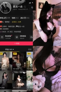 抖音 恩沈一点 铁粉空间 NO.002期 【52P1V】-尤坊沐