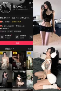 抖音 恩沈一点 铁粉空间 NO.003期 【36P1V】-尤坊沐