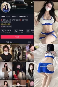 抖音 桂芬坐拍 微密圈 NO.048期 【28P】-尤坊沐