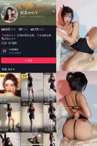 抖音 纪念小小V 微密圈 NO.015期 【28P】-尤坊沐