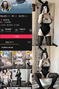 抖音 酷野 铁粉空间 NO.001期 【52P7V】-尤坊沐