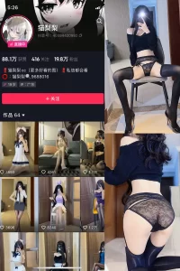 抖音 猫梨梨 微密圈 NO.064期 【54P8V】-尤坊沐