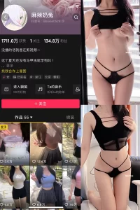 抖音 麻辣奶兔 微密圈 NO.076期 【52P】-尤坊沐