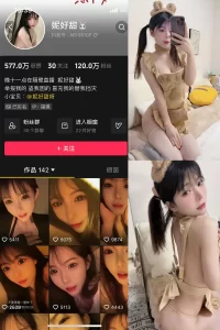 抖音 妮好甜 微密圈 028期 【21P】-尤坊沐