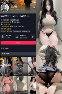 抖音 桃沢樱呀 微密圈 NO.040期 【40P5V】-尤坊沐