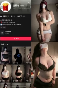 抖音 玩具车mm 微密圈 NO.001期 【8P2V】-尤坊沐