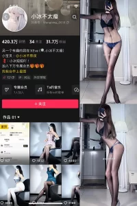 抖音 小冰不太瘦 微密圈 NO.033期 【4P9V】-尤坊沐