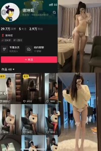 抖音 谢坤妮 微密圈 NO.008期 【41P35V】-尤坊沐