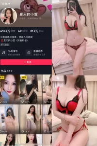 抖音 夏天的小雪 微密圈 嘉宾专享 NO.019期 【57P15V】-尤坊沐