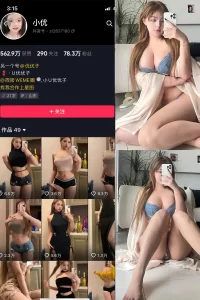 抖音 小U优优子 VIP 微密圈 NO.055期 【40P3V】-尤坊沐