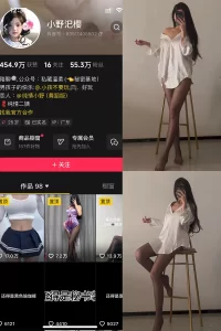 抖音 小野汜樱 铁粉空间 NO.002期 【41P4V】-尤坊沐