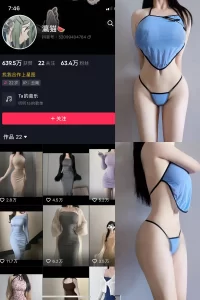 抖音 瀛猫 微密圈 NO.054期 【26P4V】-尤坊沐