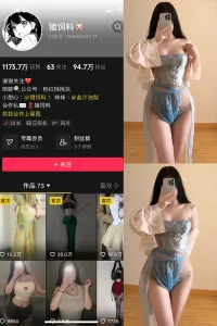 抖音 猪饲料 微密圈 NO.011期 【34P8V】-尤坊沐