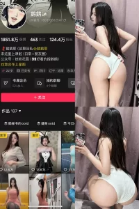 抖音 鹅鹅 铁粉空间 NO.012期 【58P21V】-尤坊沐