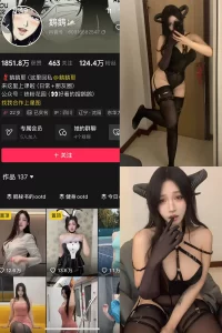 抖音 鹅鹅 铁粉空间 NO.014期 【41P11V】-尤坊沐