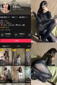 抖音 我是ou 铁粉空间 NO.004期 【111P6V】-尤坊沐