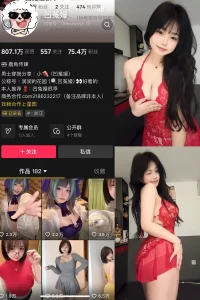 抖音 凹菟嫚 微密圈 NO.003期 【25P15V】-尤坊沐