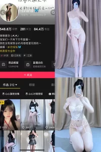 抖音 白恬恬 铁粉空间 NO.002期 【75P9V】-尤坊沐