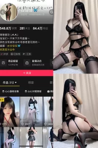 抖音 白恬恬 铁粉空间 NO.003期 【67P21V】-尤坊沐