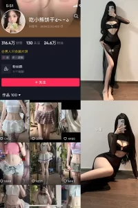 抖音 吃小熊饼干 微密圈 NO.010期 【9P3V】-尤坊沐