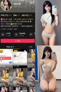 抖音 纯欲伊 微密圈 NO.014期 【25P13V】-尤坊沐