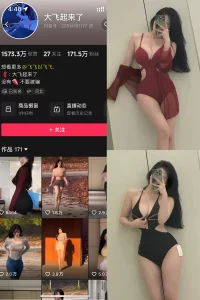 抖音 大飞起来了 微密圈 NO.010期 【82P6V】-尤坊沐