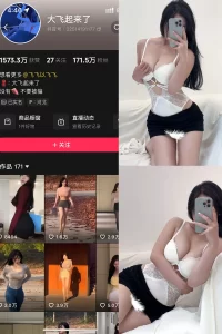 抖音 大飞起来了 微密圈 NO.006期 【75P3V】-尤坊沐