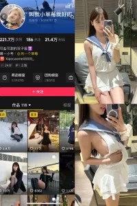 抖音 叫我草莓就好啦 微密圈 NO.005期 【18P4V】-尤坊沐