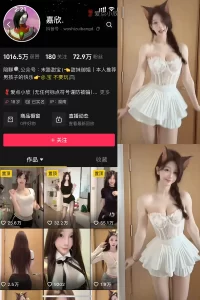 抖音 嘉欣 微密圈 NO.001 【2P3V】-尤坊沐