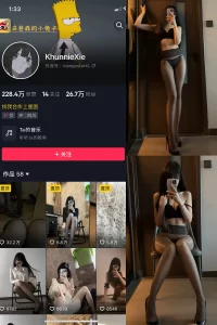 抖音 辛普森的兔子 微密圈 NO.065期 【9P11V】-尤坊沐