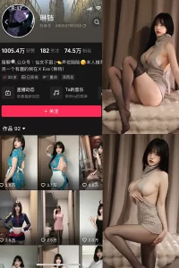 抖音 琳铛 微密圈 NO.079期 【13P3V】-尤坊沐