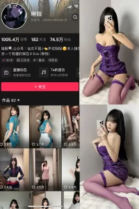 抖音 琳铛 微密圈 NO.080期 【22P3V】-尤坊沐