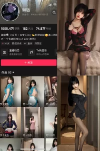 抖音 琳铛 微密圈 NO.081期 【22P】-尤坊沐