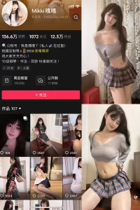 抖音 Mikki嘎嘎嘎 微密圈 NO.001期 【53P14V】-尤坊沐