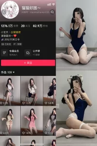 抖音 猫猫好困 微密圈 NO.039期 【54P2V】-尤坊沐