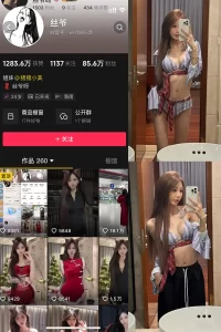抖音 丝爷 微密圈 NO.001期 【31P19V】-尤坊沐