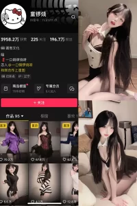 抖音 童锣烧 微密圈 NO.014期 【27P7V】-尤坊沐