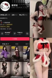 抖音 童锣烧 微密圈 NO.021期 【8P3V】-尤坊沐