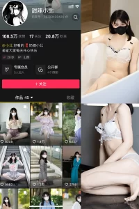 抖音 甜辣小北 微密圈 NO.004期 【69P2V】-尤坊沐