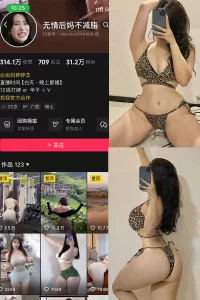 抖音 无情后妈不减脂 铁粉空间 NO.001期 【57P8V】-尤坊沐