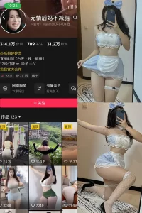 抖音 无情后妈不减脂 铁粉空间 NO.002期 【71P2V】-尤坊沐